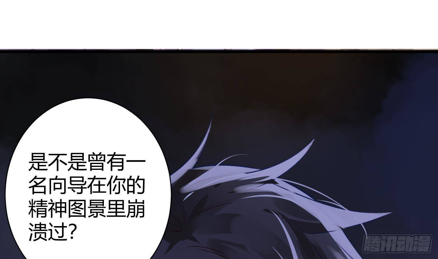 第3话 你会需要我的50