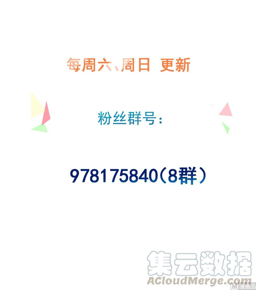 第31话 由我开始，由我结束60
