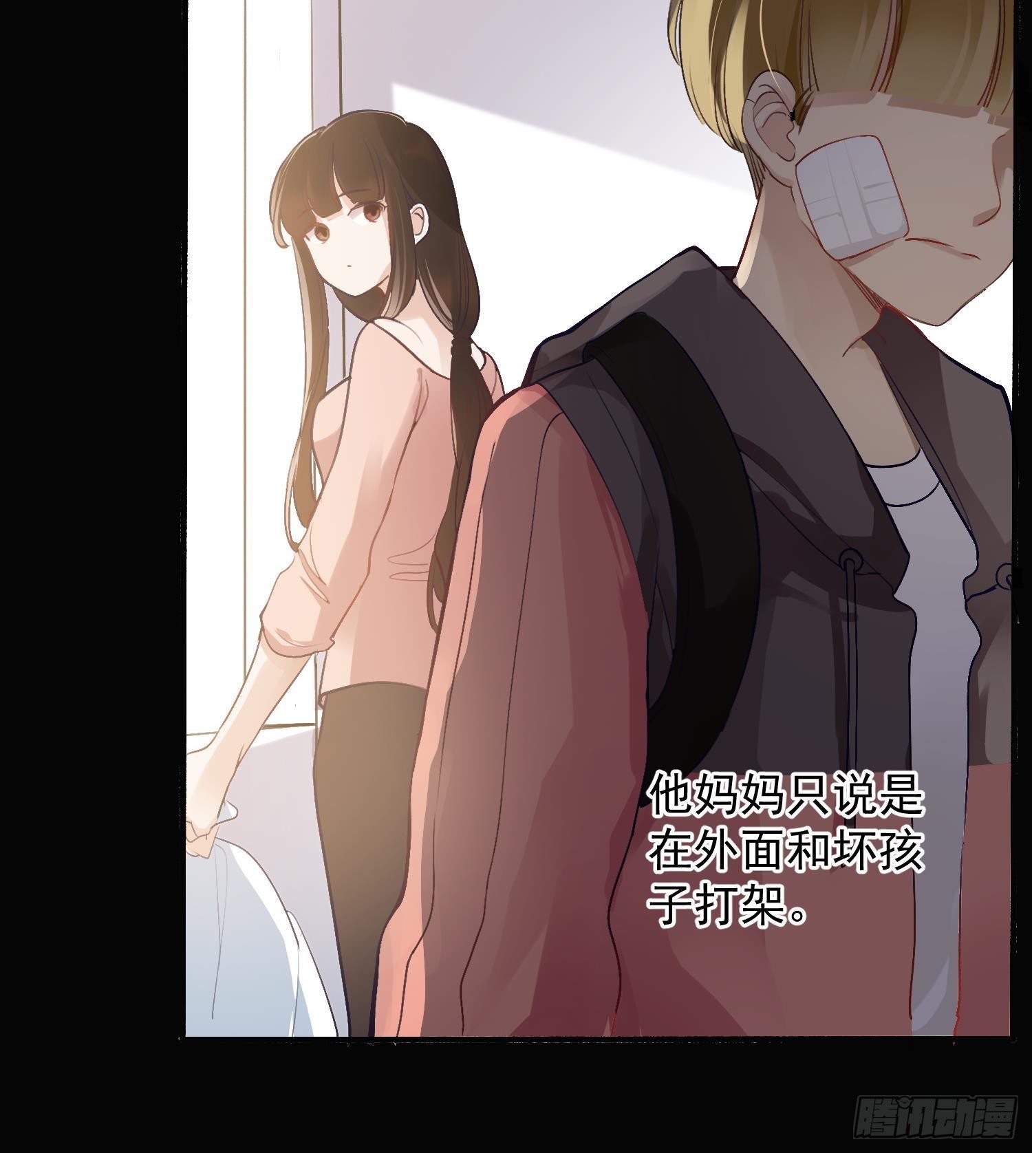 第13话 再有下次就拷走你60