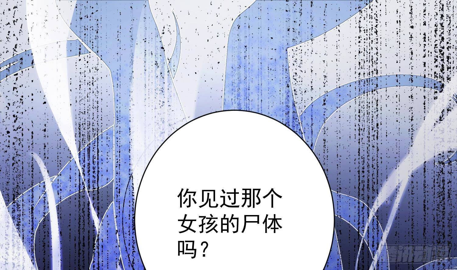 第11话 渺渺危机？30