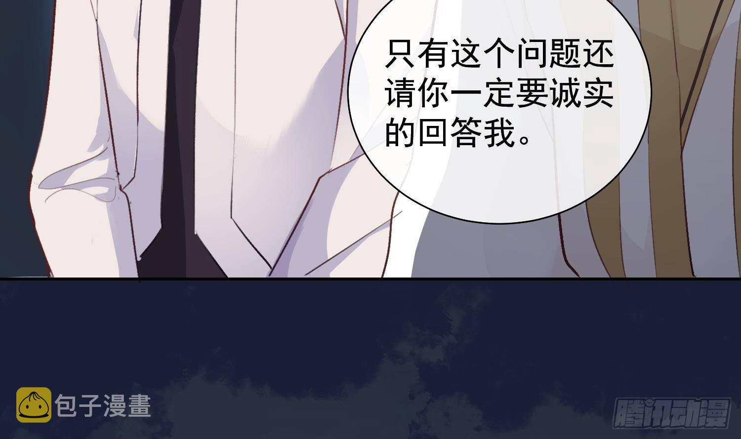第20话 有你在，不需要了113
