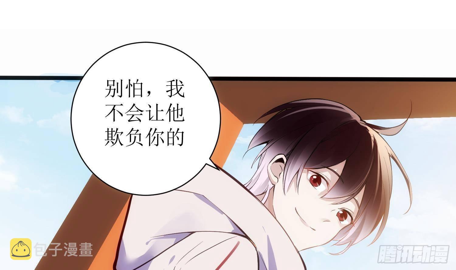第5话 死掉小孩的味道66