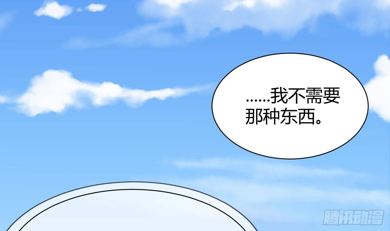 第1话 你的向导70