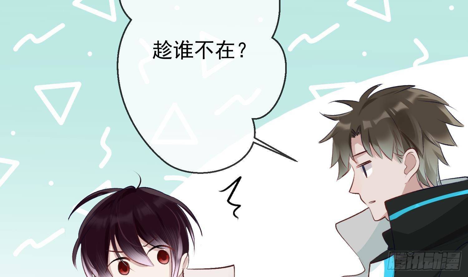 第19话 “塔”派来的人41