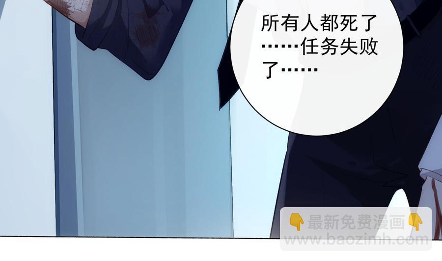 第35话 bad ending10