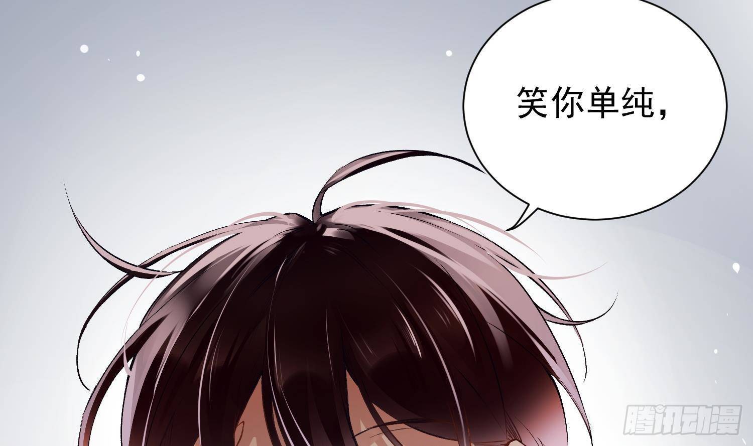 第11话 渺渺危机？13