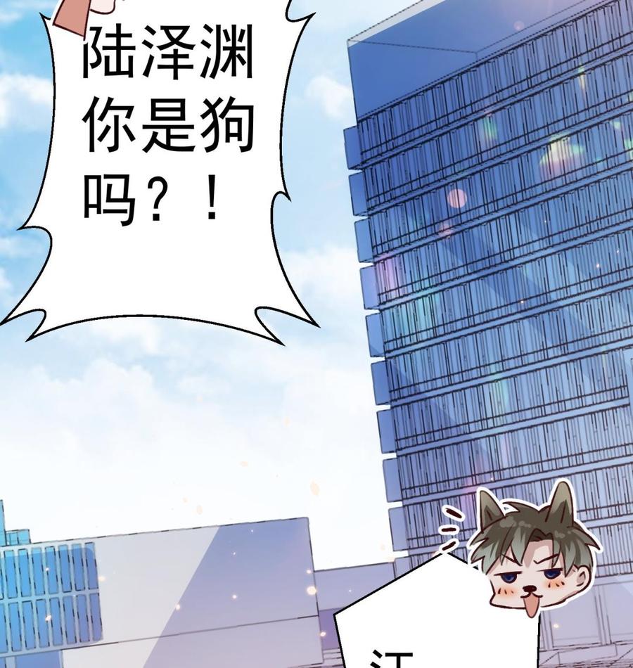 第50话 第一季完结49