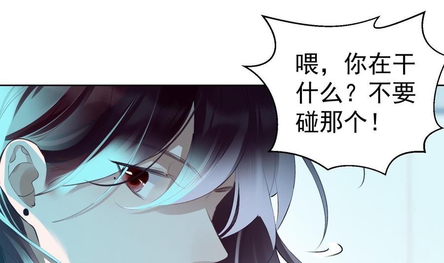 第28话 迷雾57