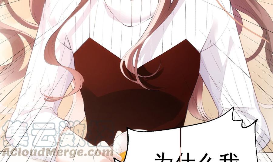 第41话 白色情人节特辑6
