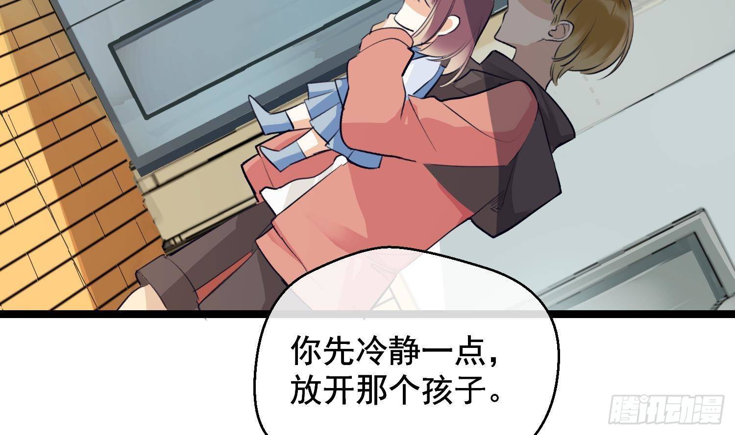 第17话 我已经不会再有孩子了54