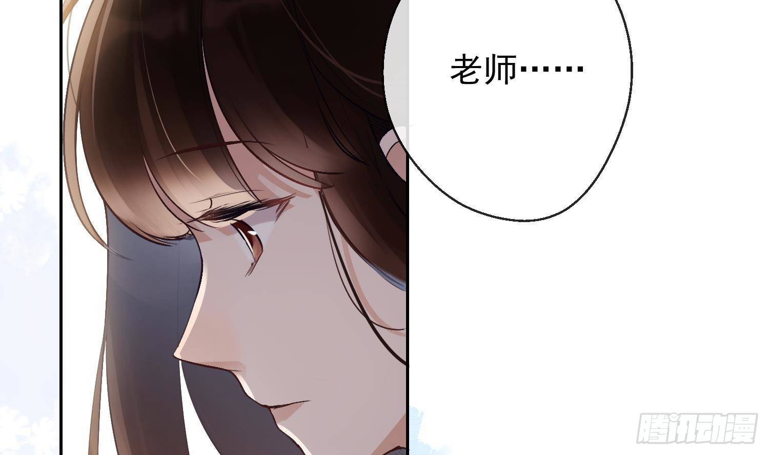 第19话 “塔”派来的人10