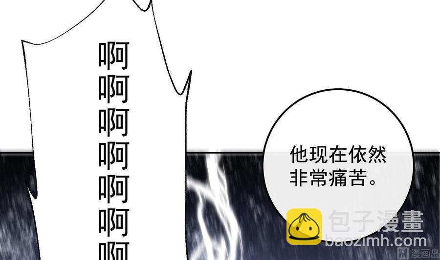 第29话 求死不能53