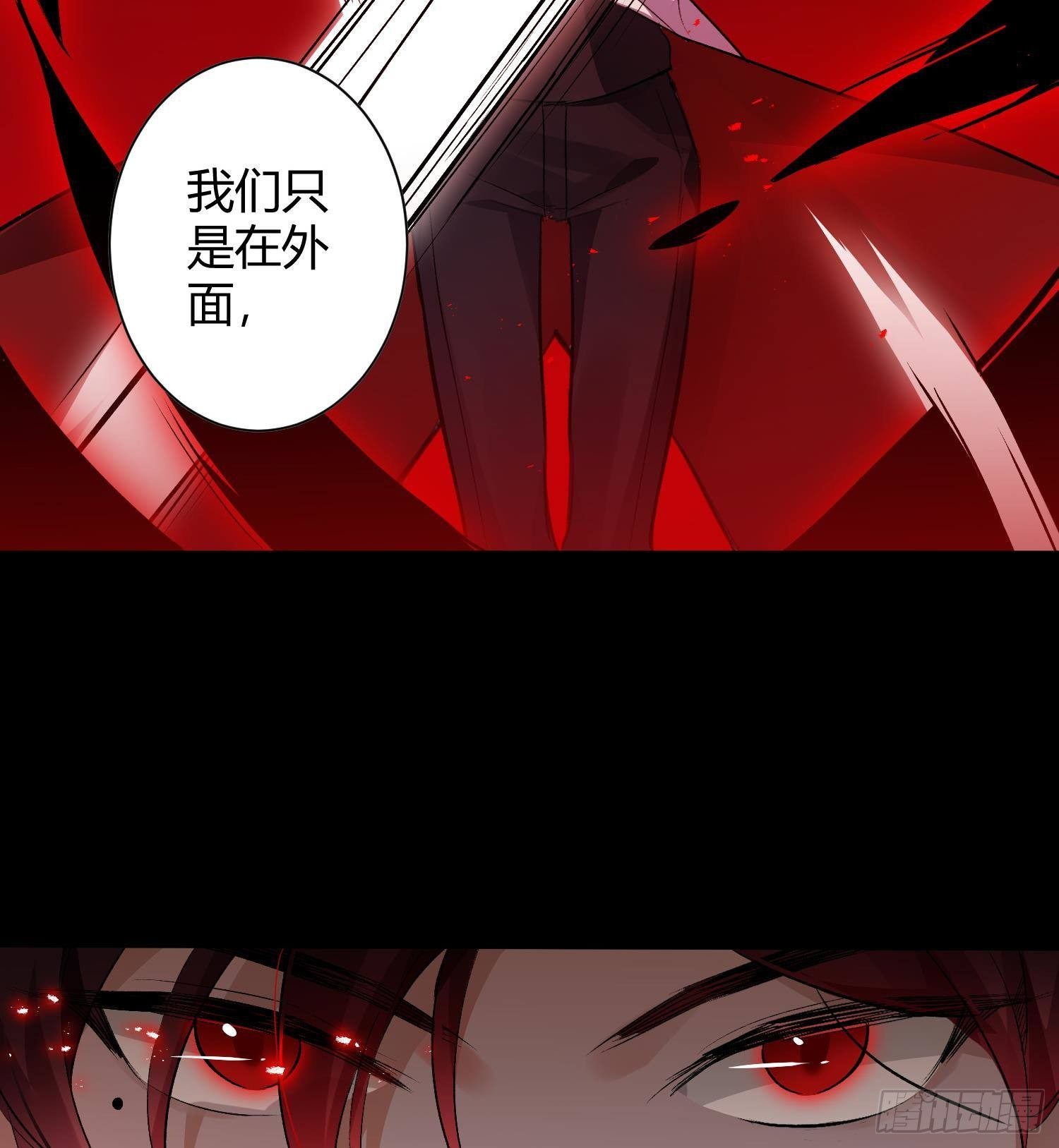 第2话 精神图景55