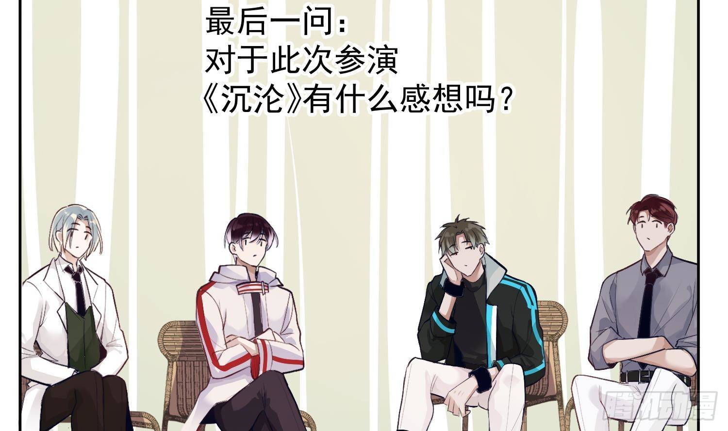 第52话 完结番外230