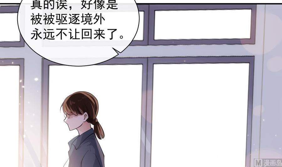 第49话 他是爱你的17