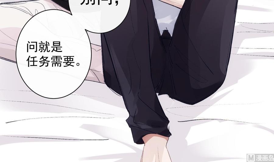 第50话 第一季完结5
