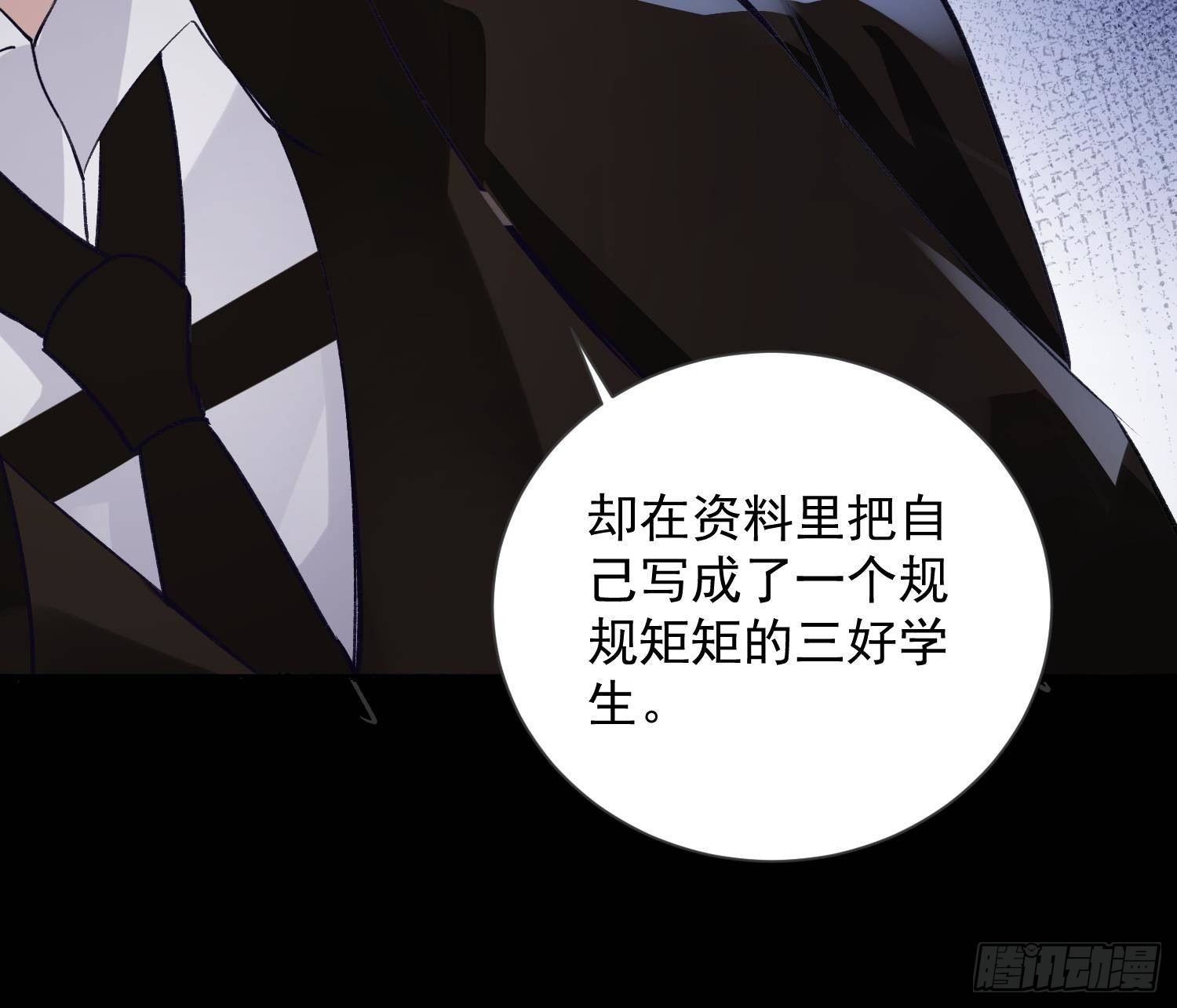 第10话 今晚你跟我回家30