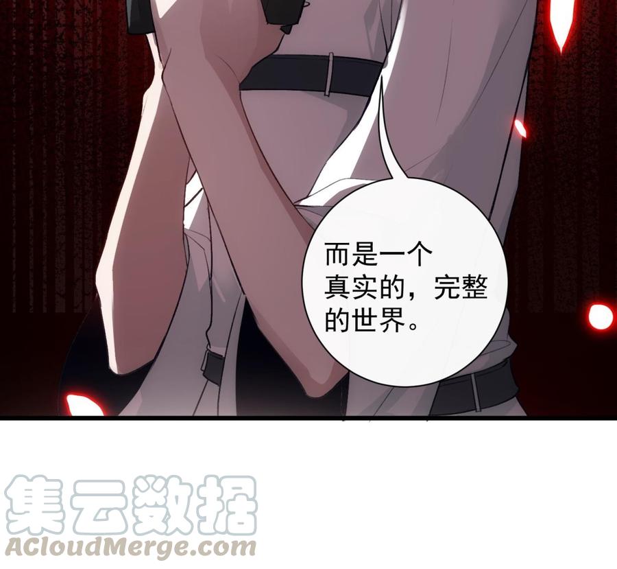 第43话 世界崩塌42