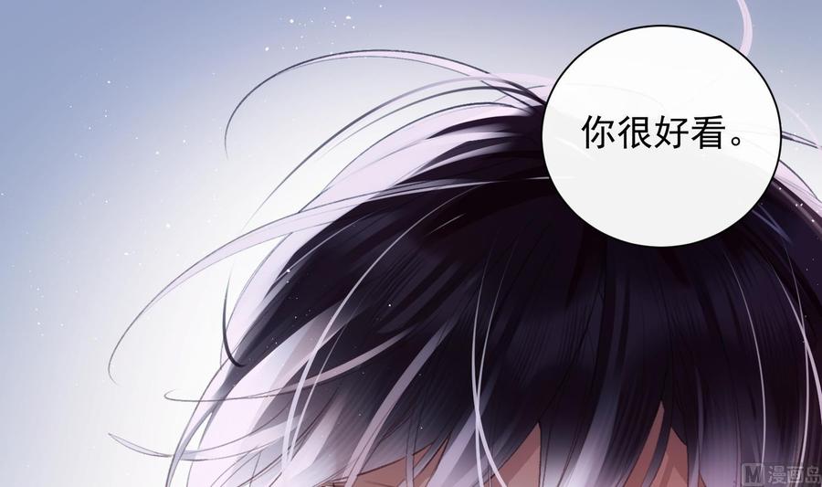 第44话 我喜欢你26