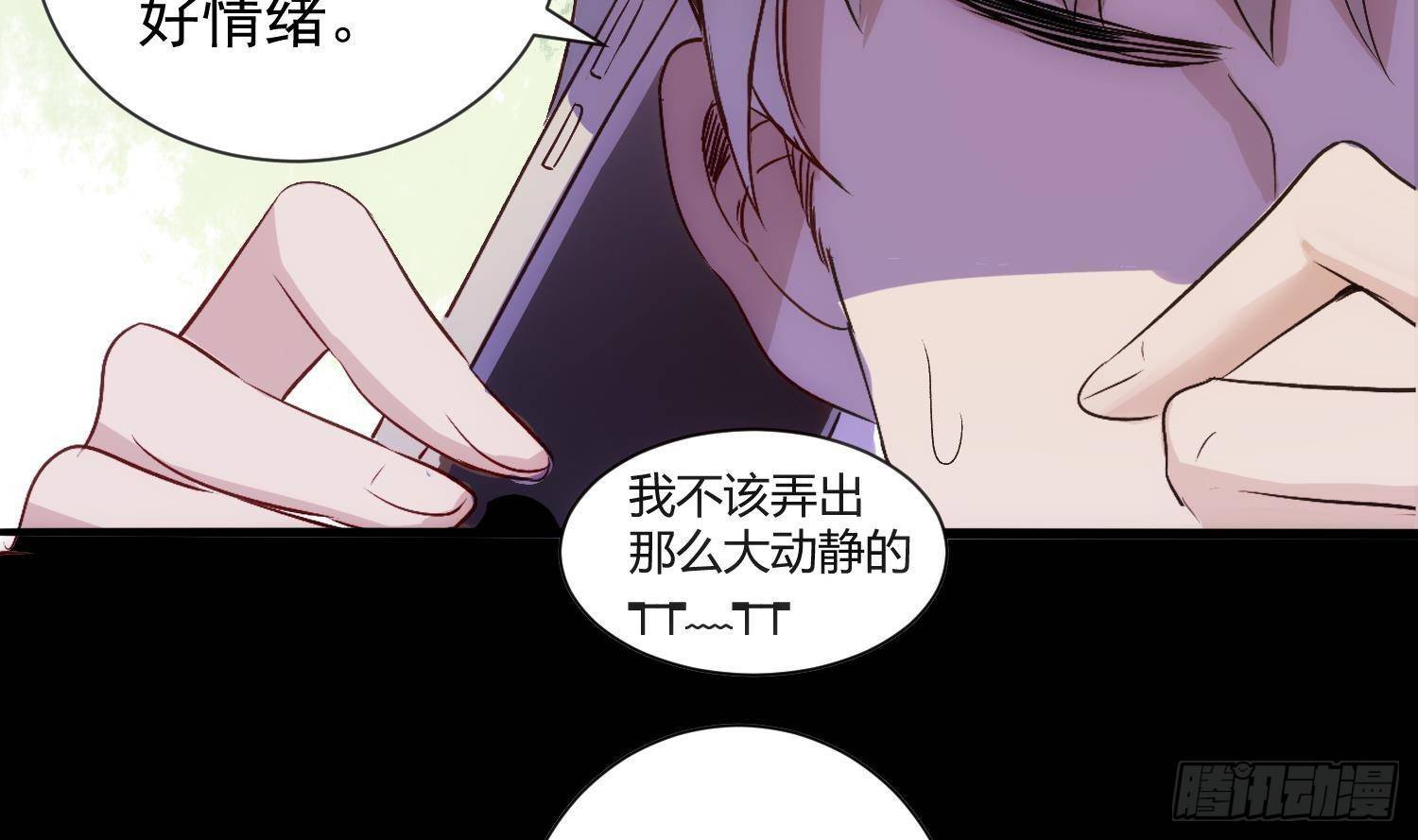 第1话 你的向导65