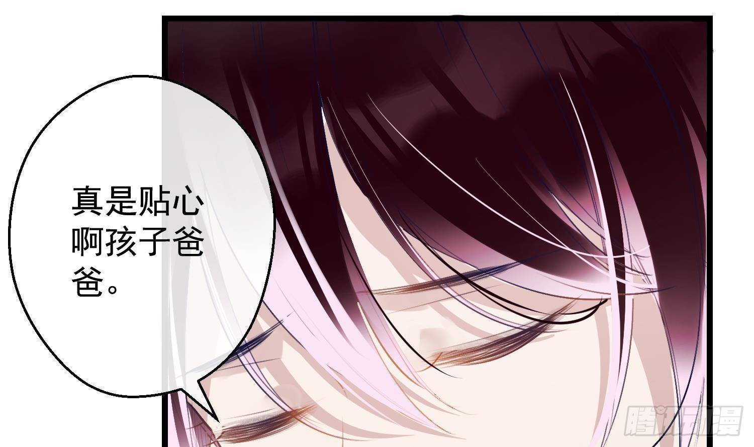第12话 谁是孩子他妈？！23