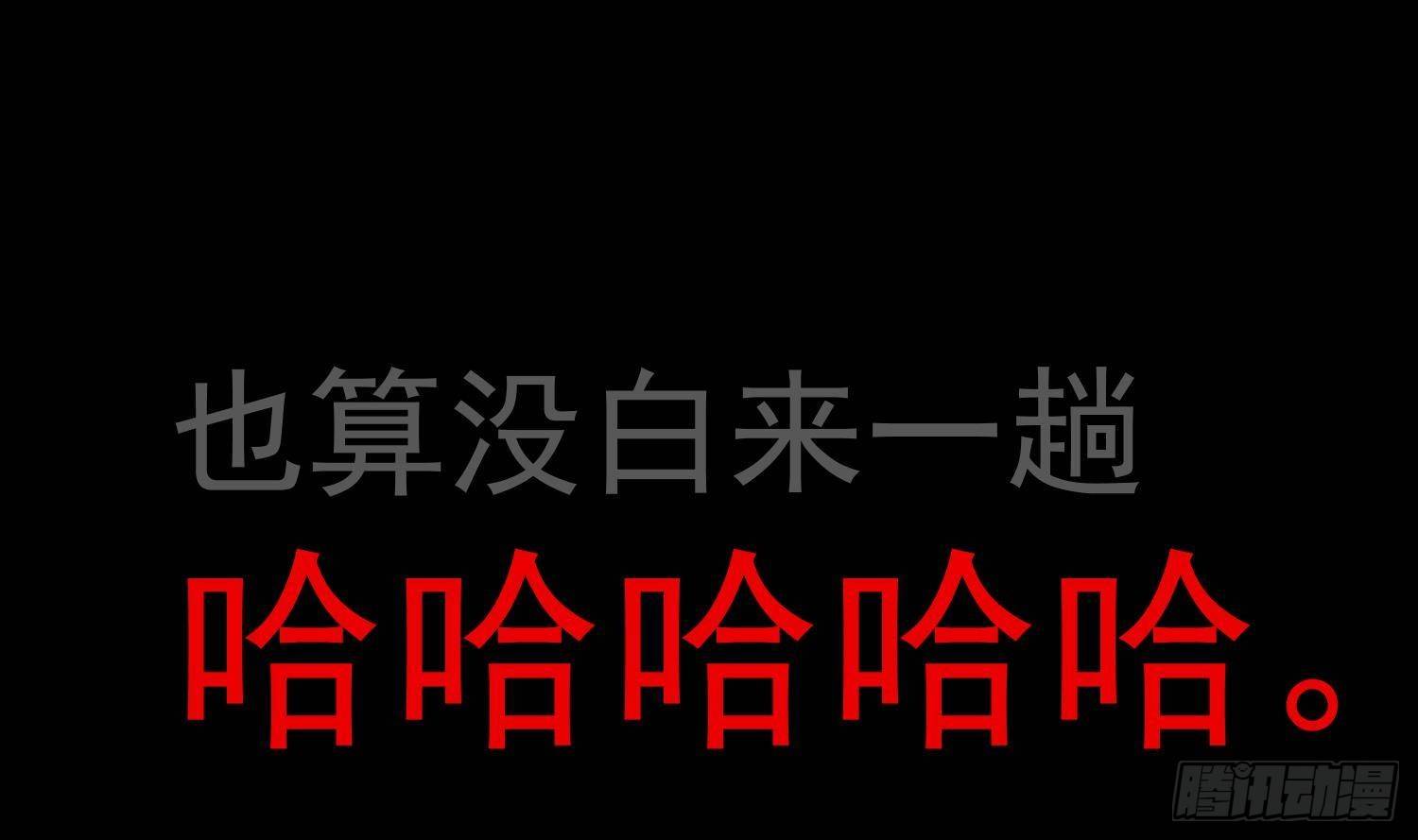 第18话 她的故事53