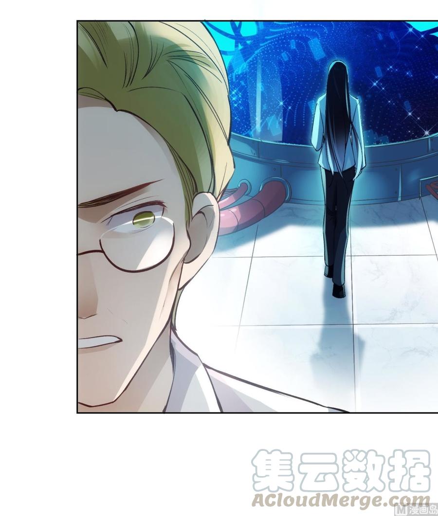 第28话 迷雾56