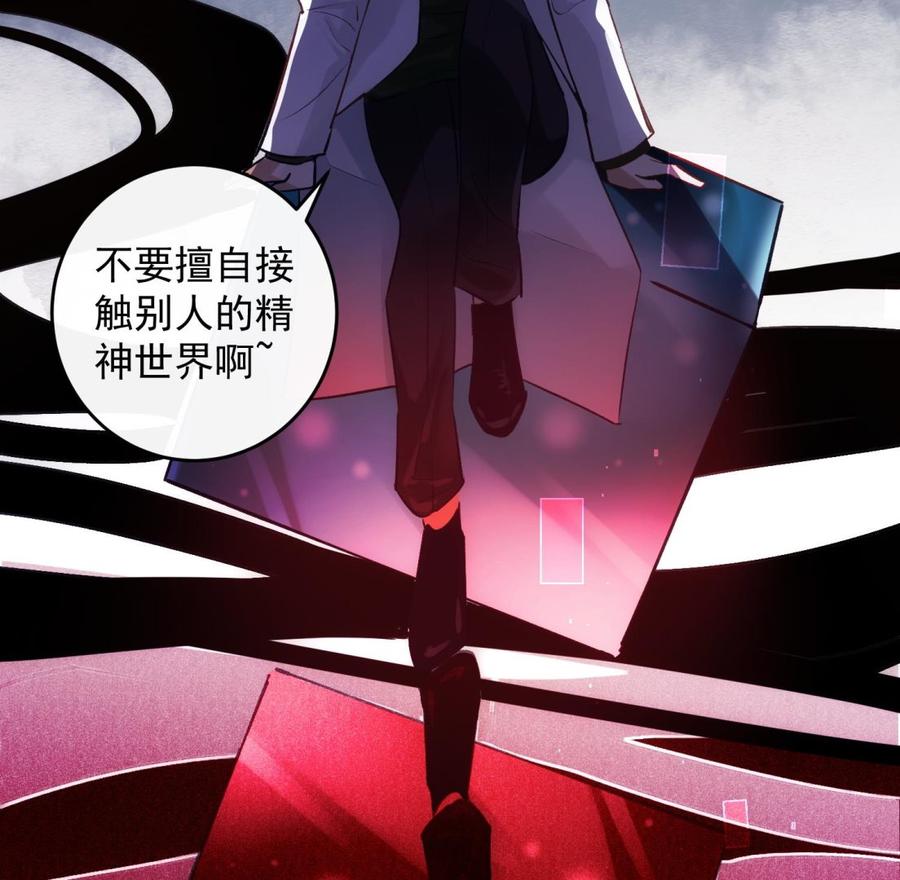 第29话 求死不能19
