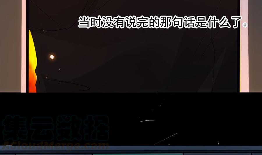 第45话 殊途同归12