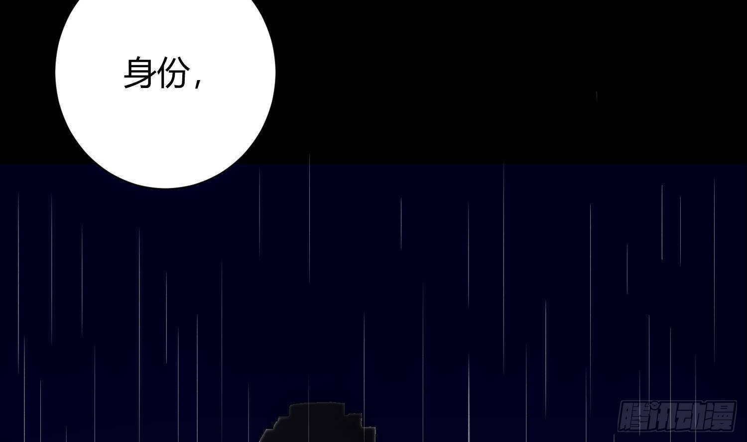 第1话 你的向导6