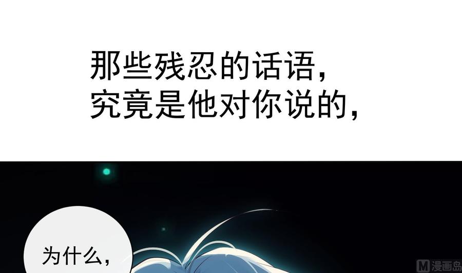 第46话 未尽之言32