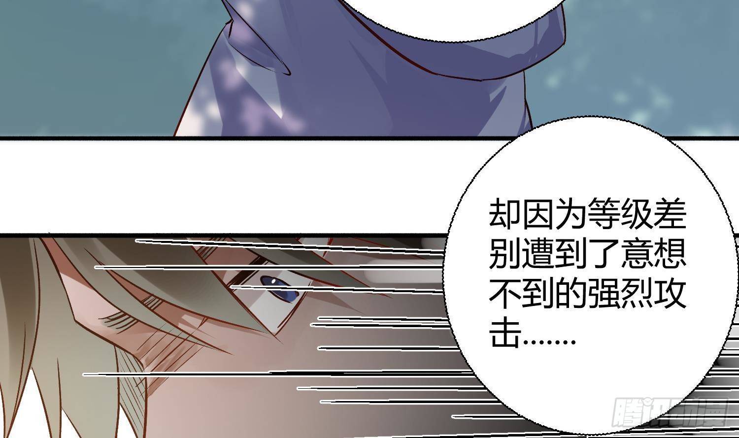 第3话 你会需要我的57
