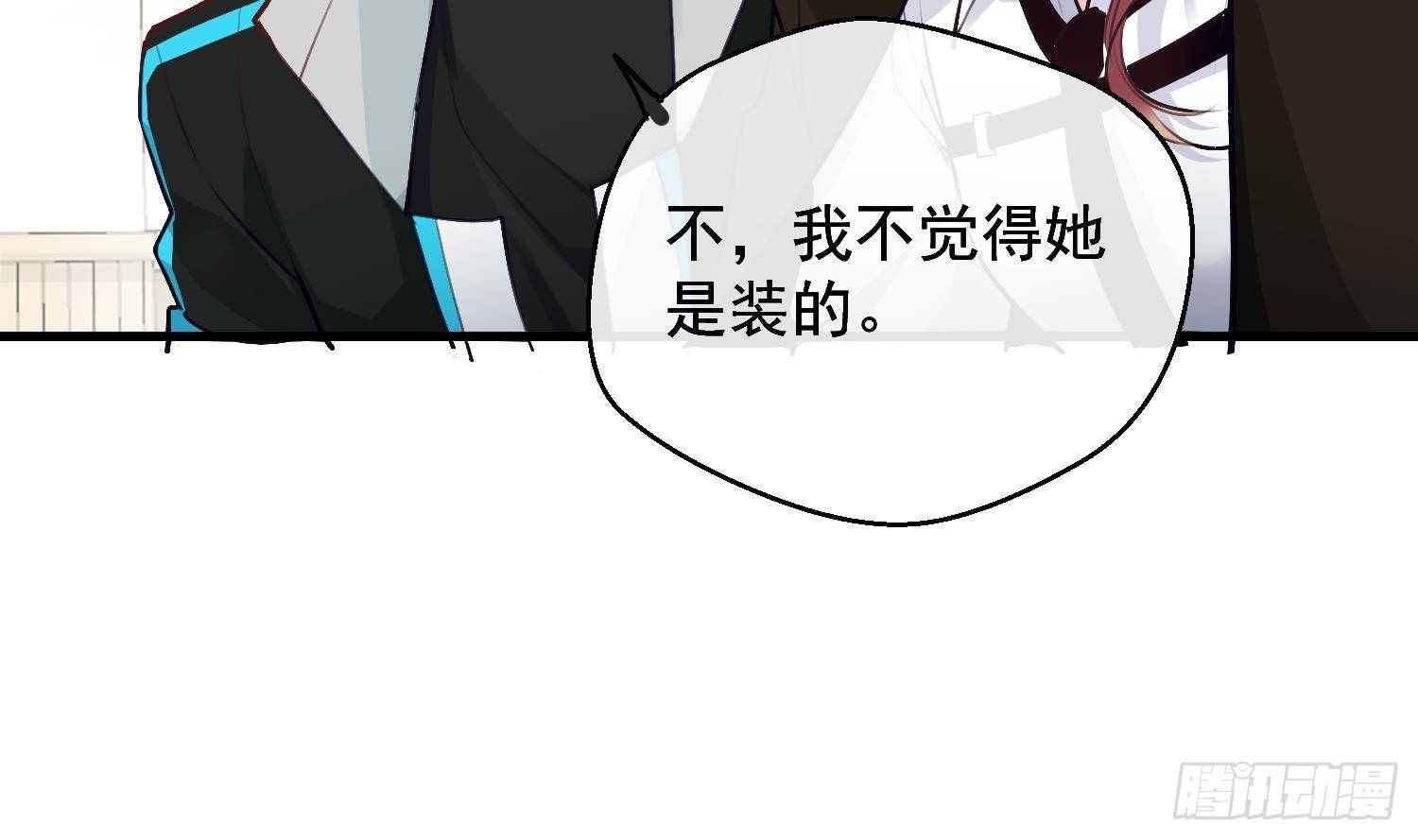 第17话 我已经不会再有孩子了11
