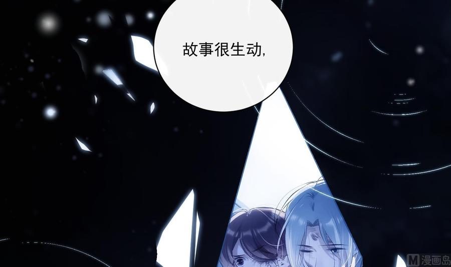 第37话 你不是一个人41