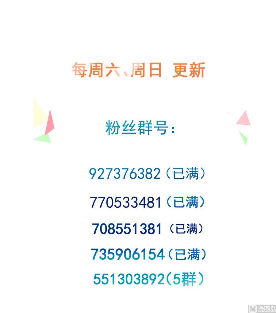 第25话 再见陆泽渊72