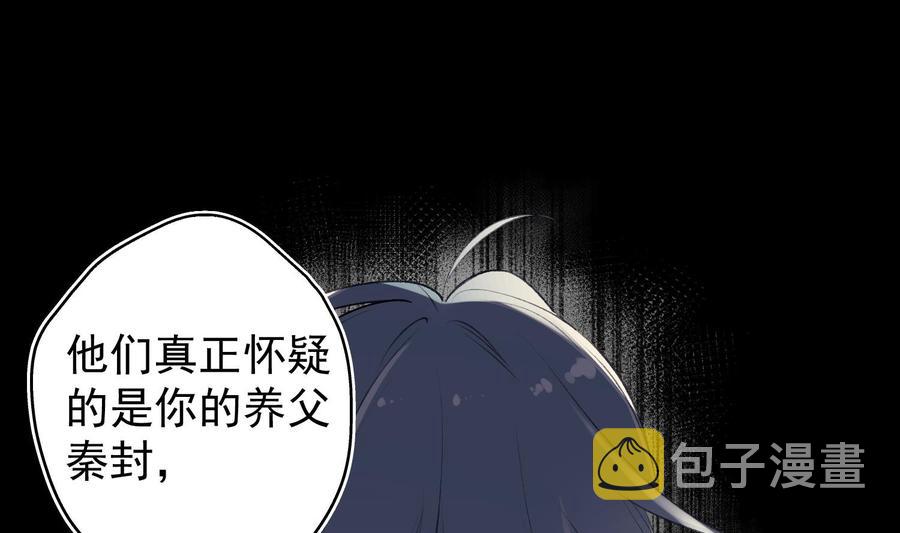 第27话 临时链接34