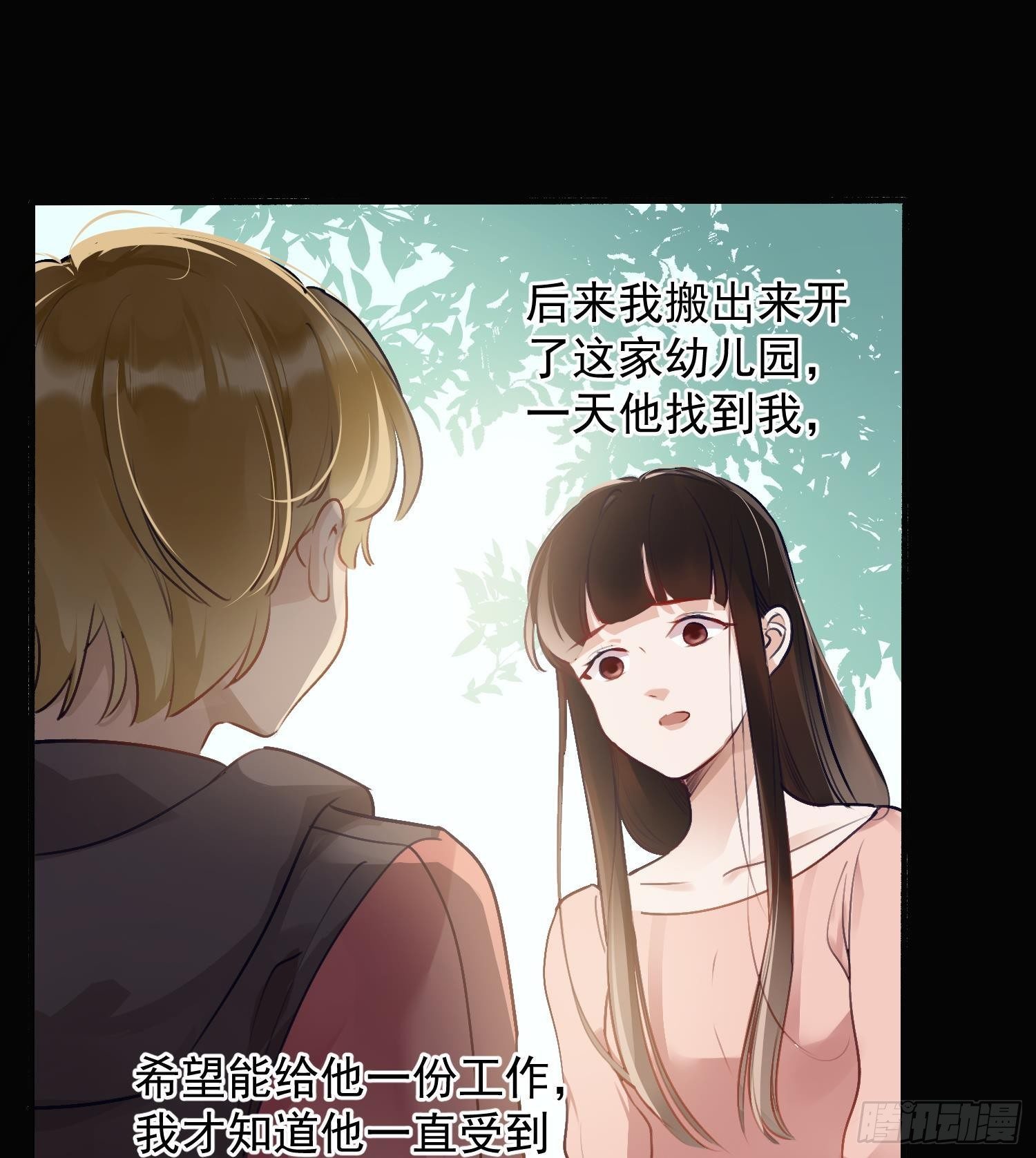 第13话 再有下次就拷走你61