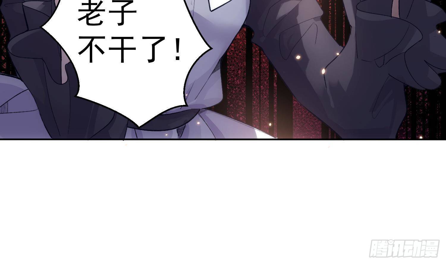 第51话 完结番外129