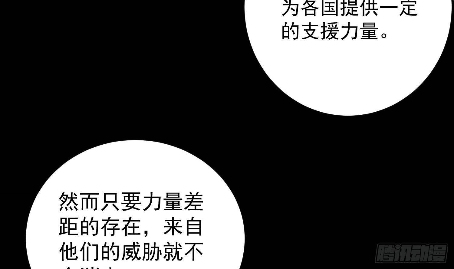 第10话 今晚你跟我回家18