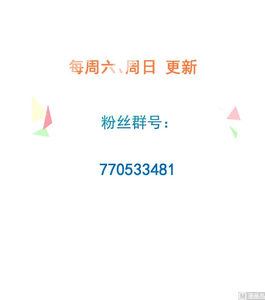 第39话 以吻封缄66