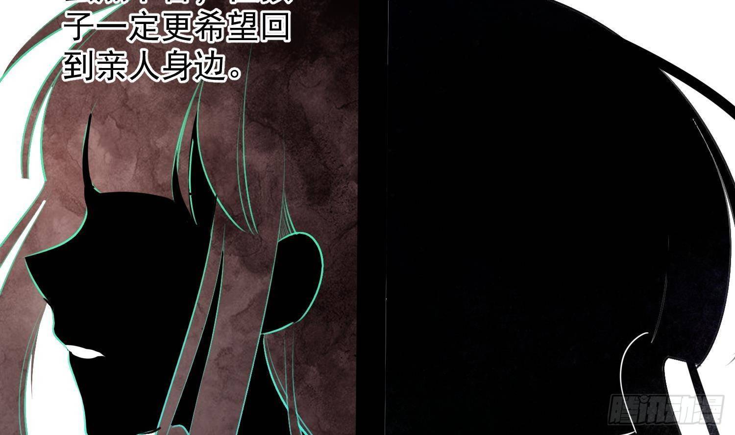 第18话 她的故事75