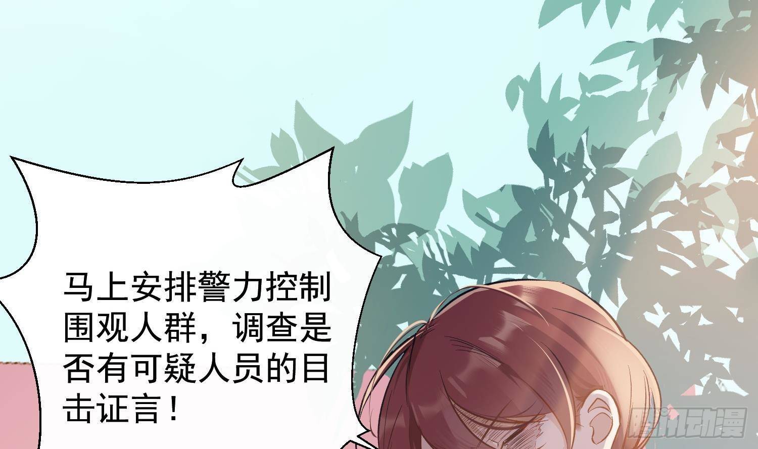 第15话 真相浮现？56