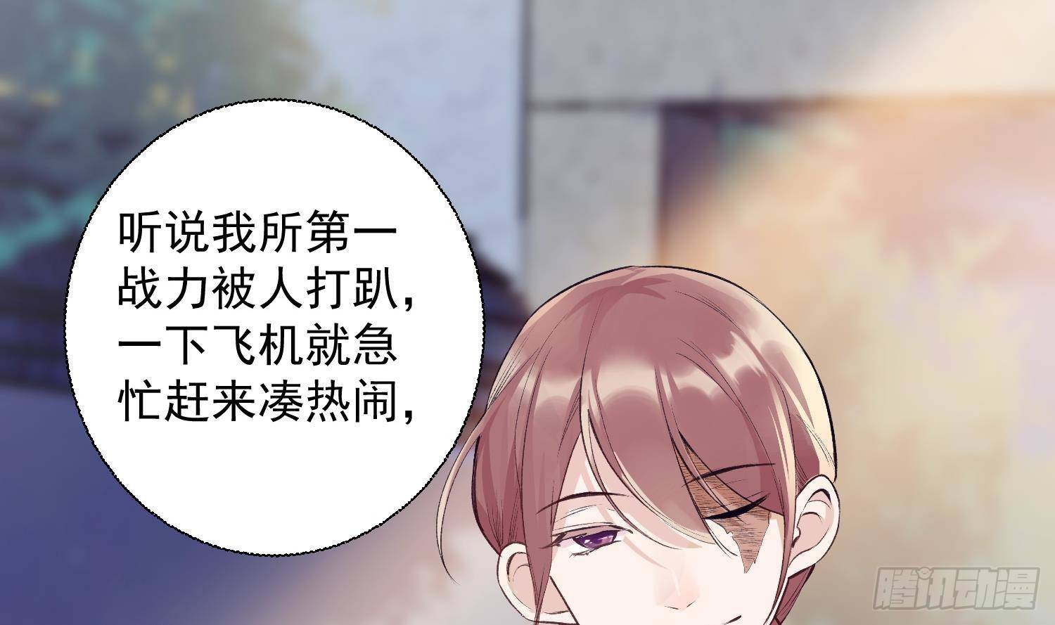 第9话 “婆媳”之争？22