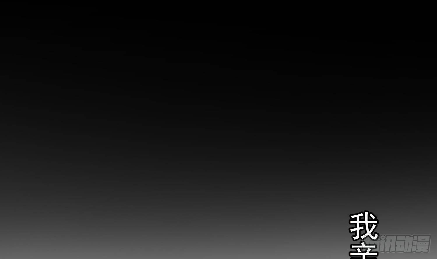 第18话 她的故事92