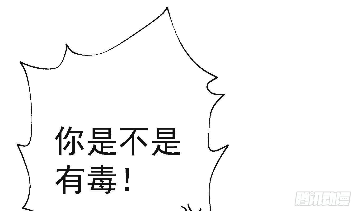 第20话 有你在，不需要了39