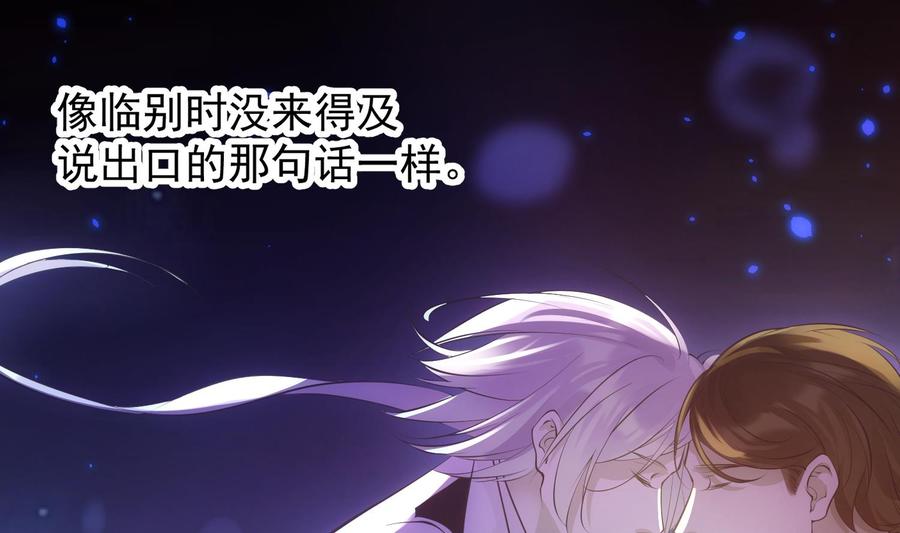 第46话 未尽之言43