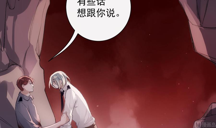 第44话 我喜欢你8