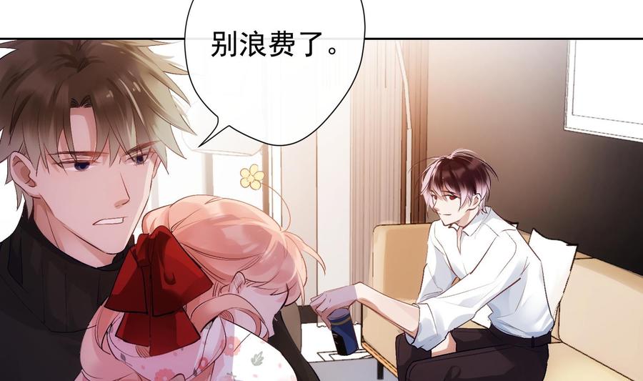 第33话 情人节特辑13