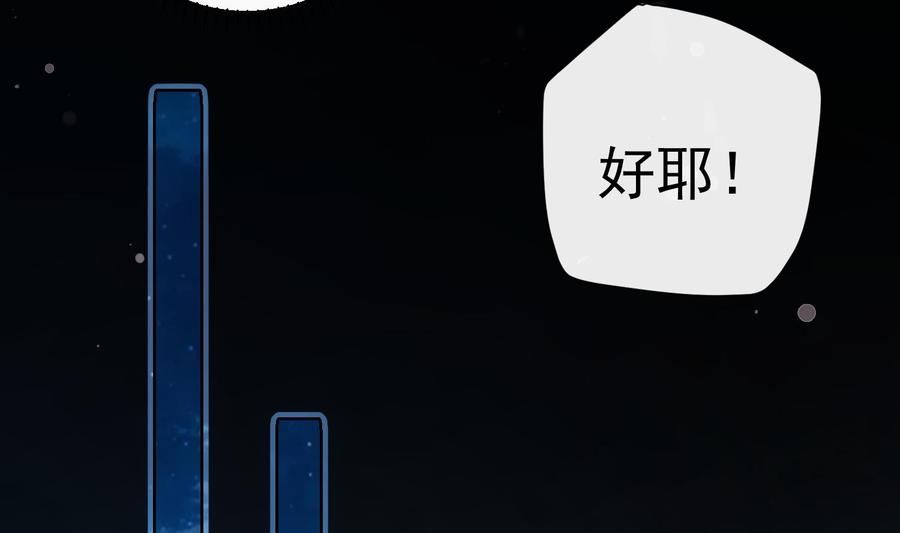 第33话 情人节特辑37