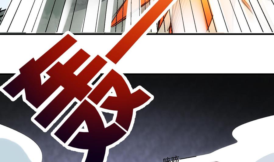 第39话 以吻封缄34